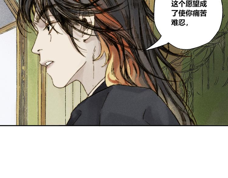 第14话：顾随（下）65