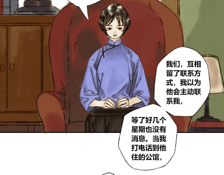 第18话：陆原7