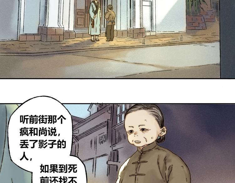 第6话 缺心眼65