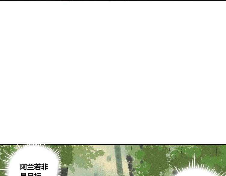 第21话：谢春花54