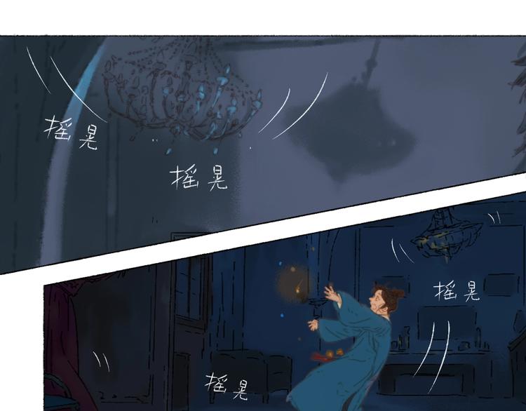 第1话 千愿卷84