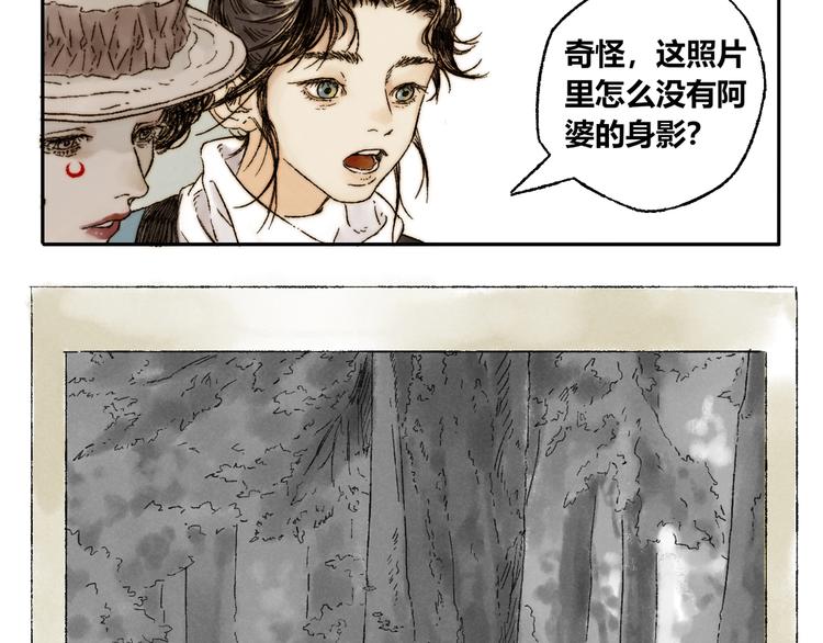 第8话 安危20
