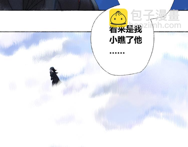 第3话 梦境8