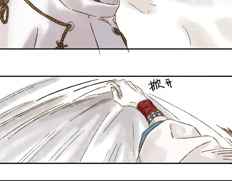 第21话：谢春花13