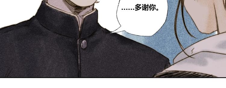 第29话：真心话86