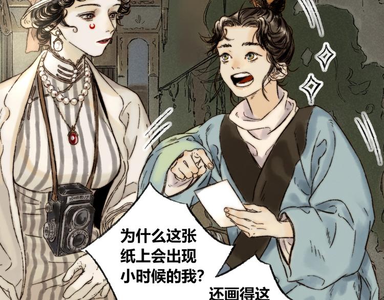 第5话 留下77
