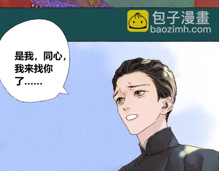 第3话 梦境26