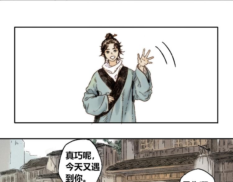 第8话 安危9