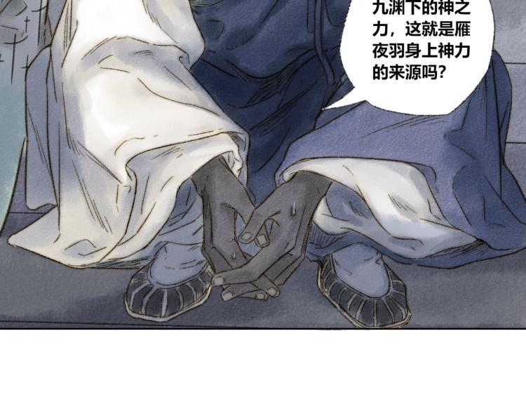 第30话：来自过去的叹息66