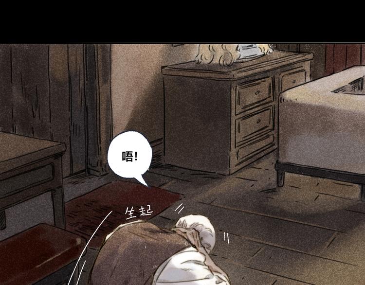 第28话：抱歉5