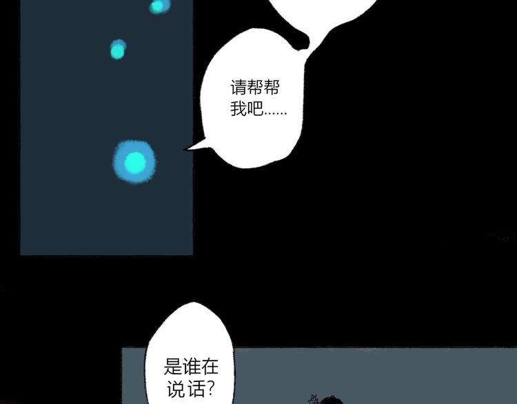 第1话 千愿卷73