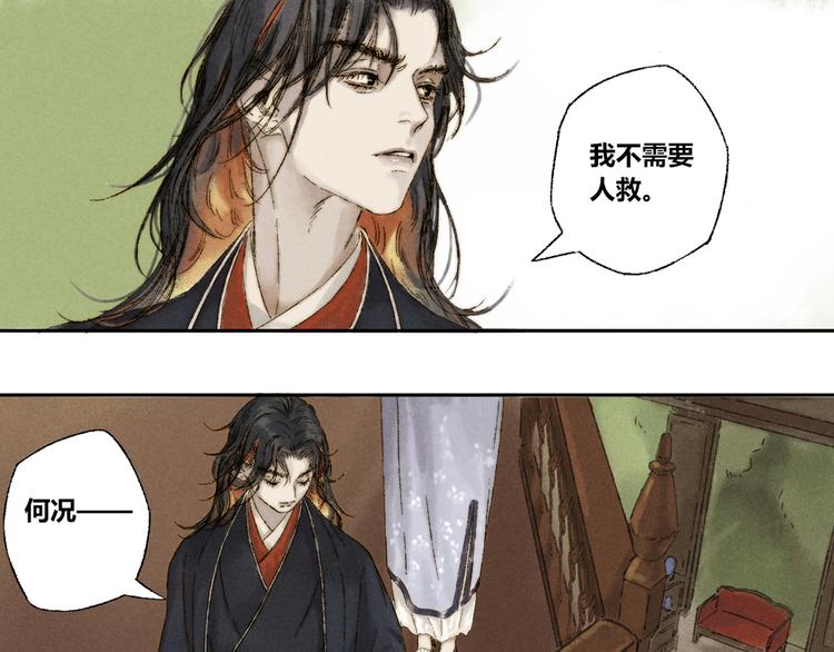 第12话：愿望19