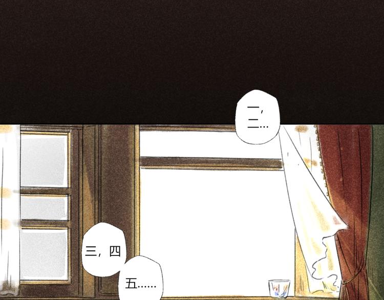 第29话：真心话43