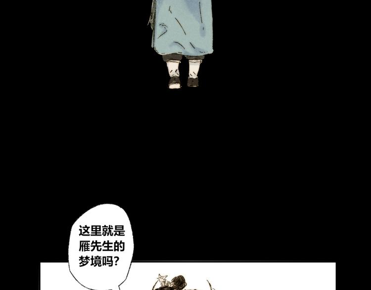 第15话：魆影78