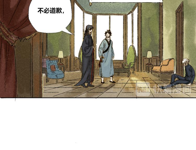 第19话：人偶10