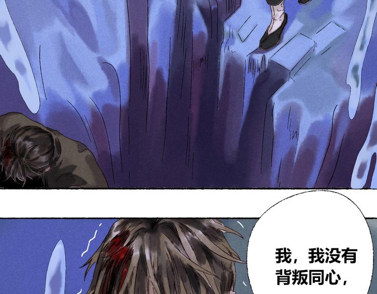 第3话 梦境51