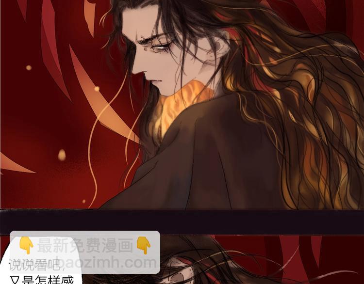 第1话 千愿卷49