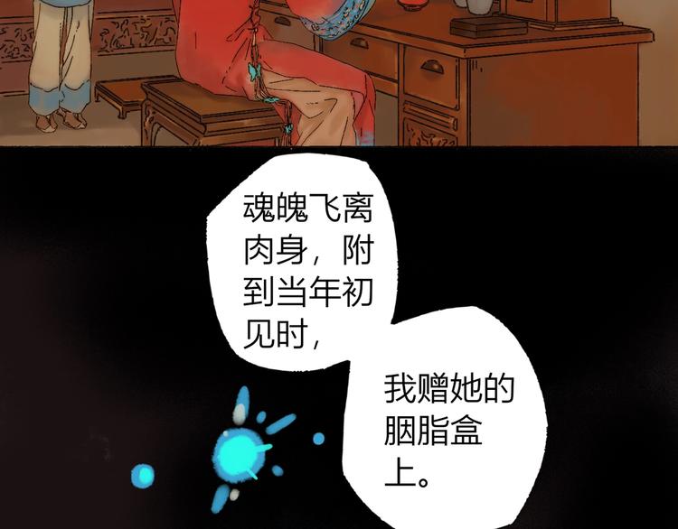 第2话 第一个愿望23