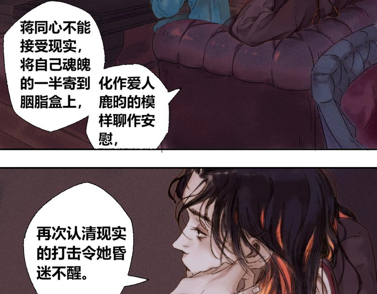 第4话 刮目相看42