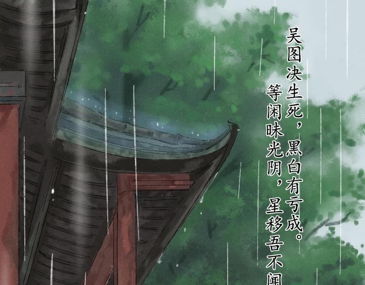 第11话：轻鹿70