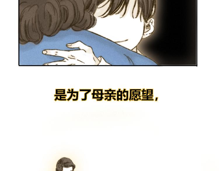 第13话：顾随（上）57