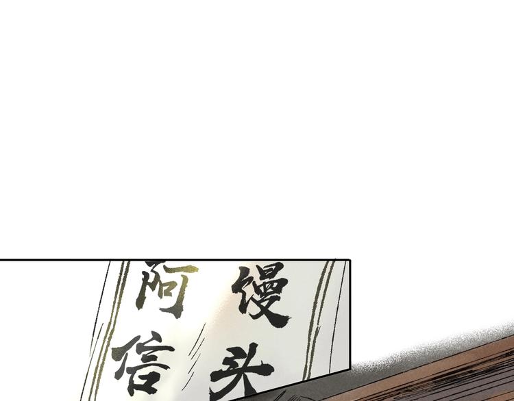 第7话  纸人31
