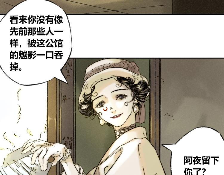 第5话 留下69