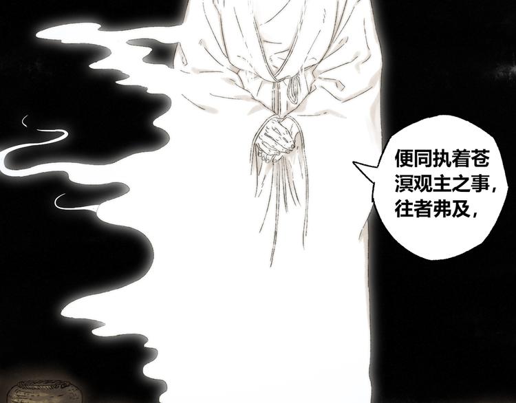 第11话：轻鹿102