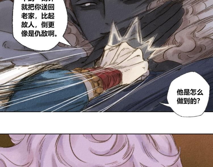 第30话：来自过去的叹息17