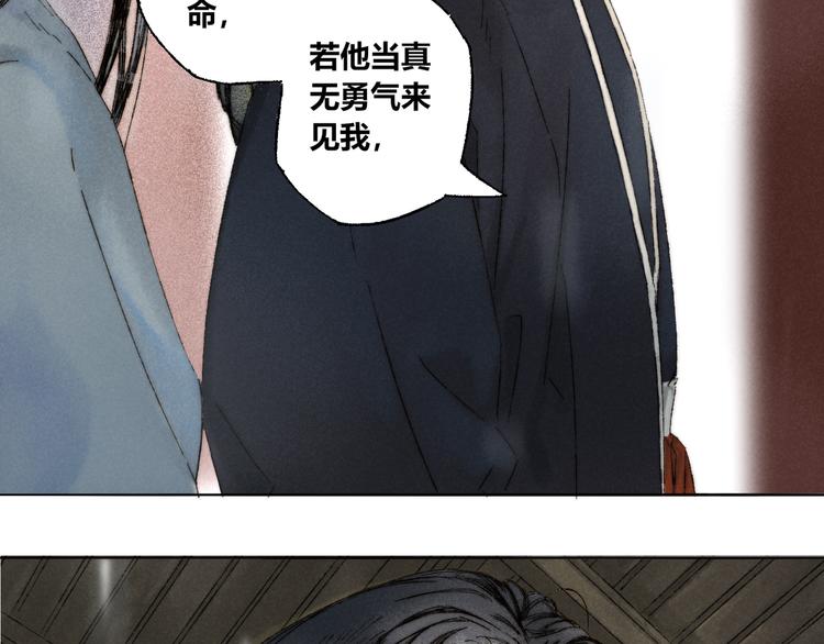 第11话：轻鹿40