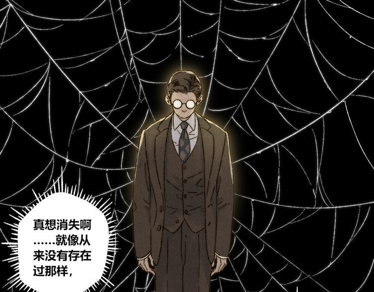 第14话：顾随（下）27