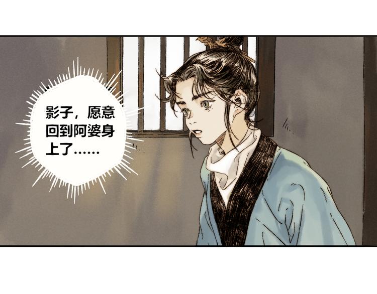 第10话 勇气71