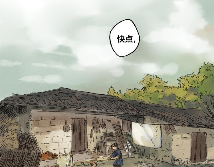 第9话 进展40