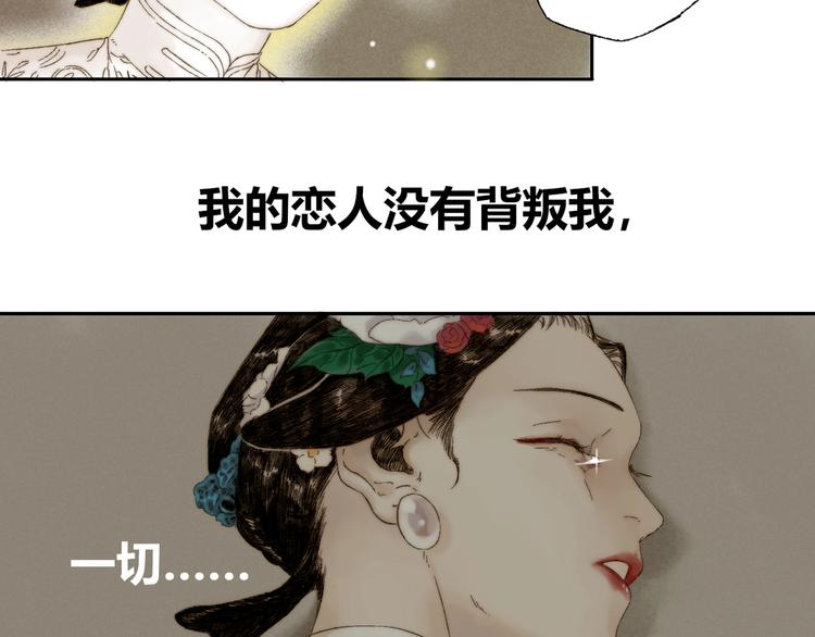 第4话 刮目相看28
