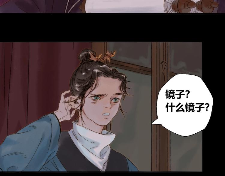 第4话 刮目相看51