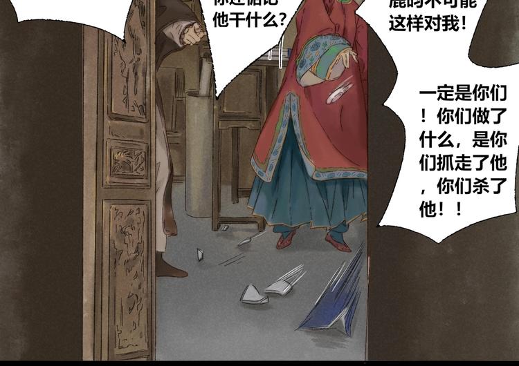 第4话 刮目相看12