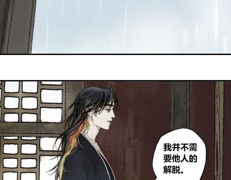 第11话：轻鹿100