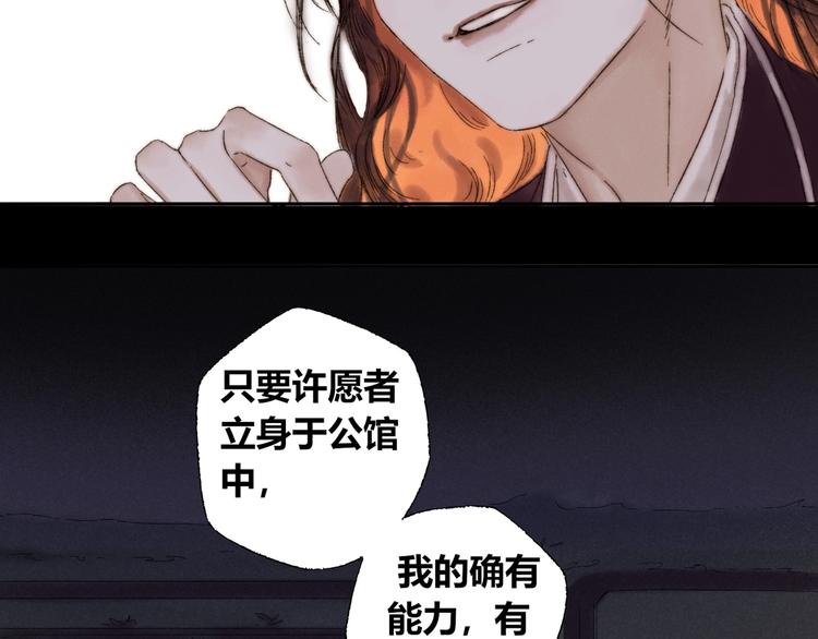 第4话 刮目相看62