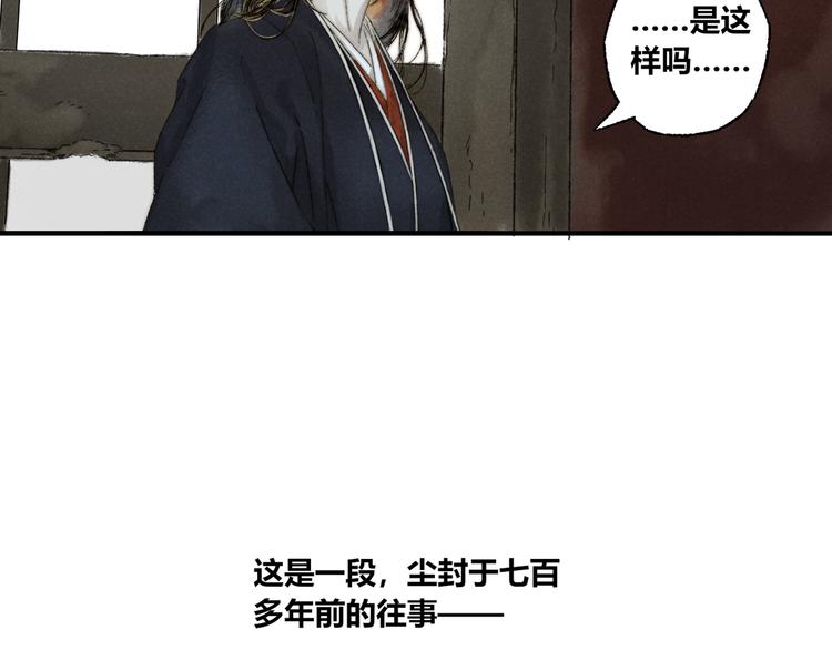 第11话：轻鹿105