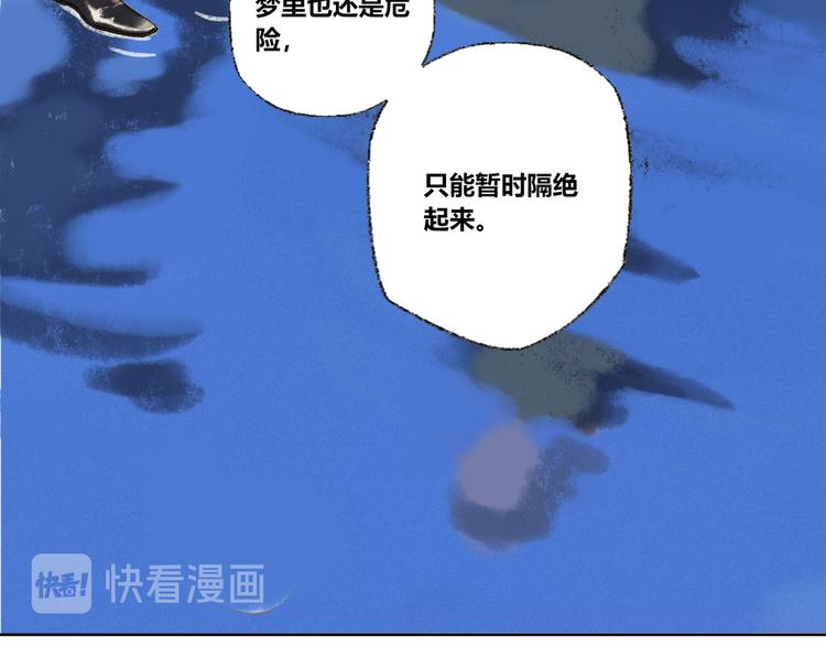第23话：太平樱信（下）53