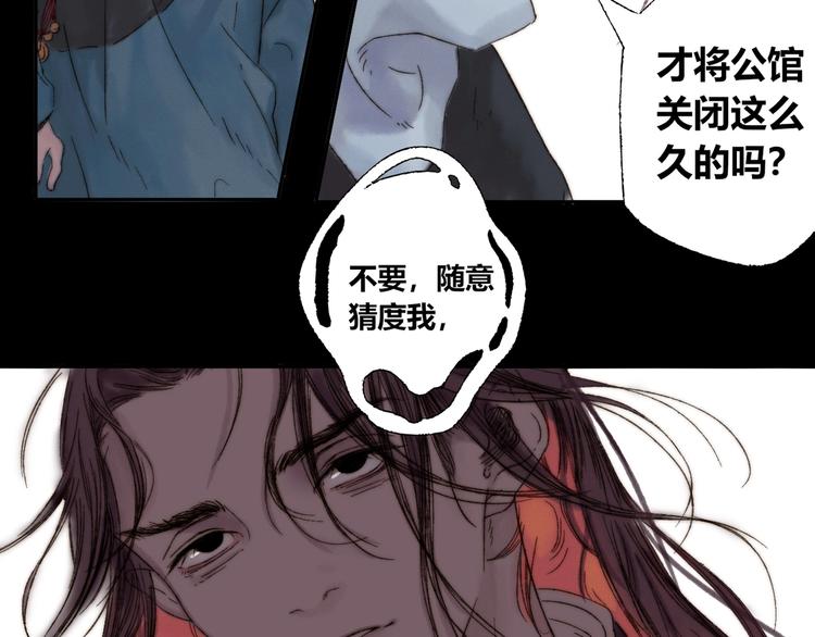第4话 刮目相看67