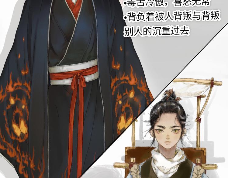 第1话 千愿卷110