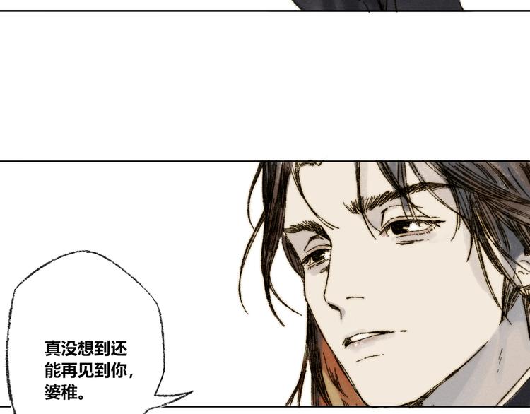 第26话：重逢71
