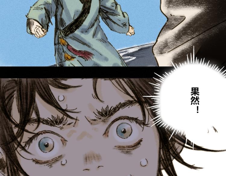 第26话：重逢18