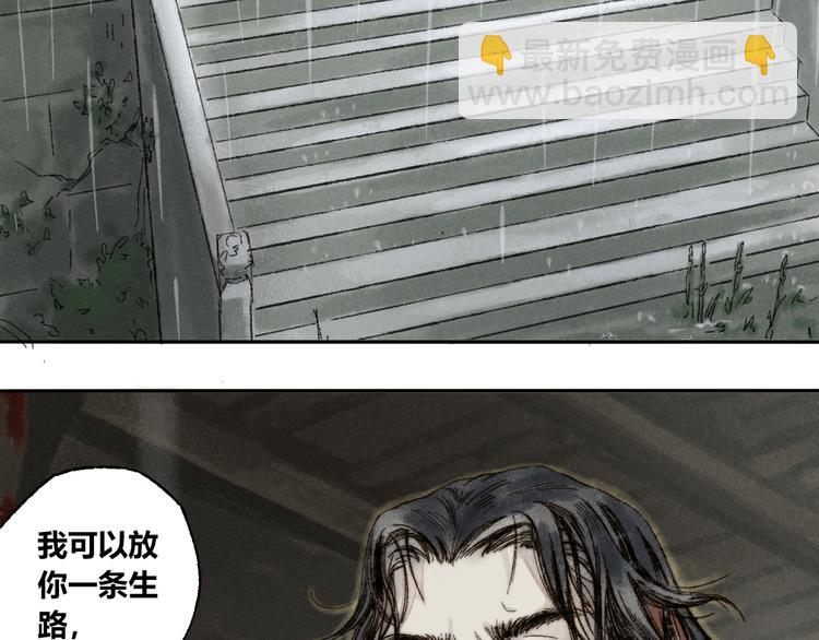 第11话：轻鹿35