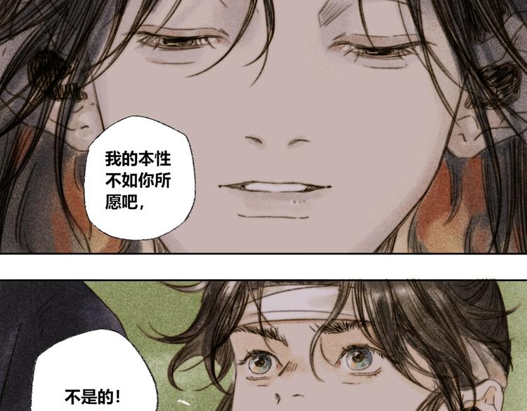 第29话：真心话62
