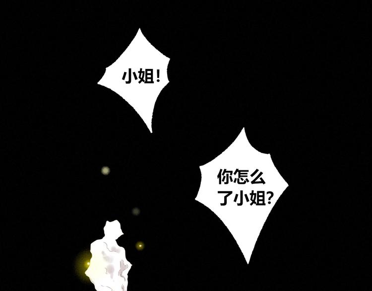 第4话 刮目相看24