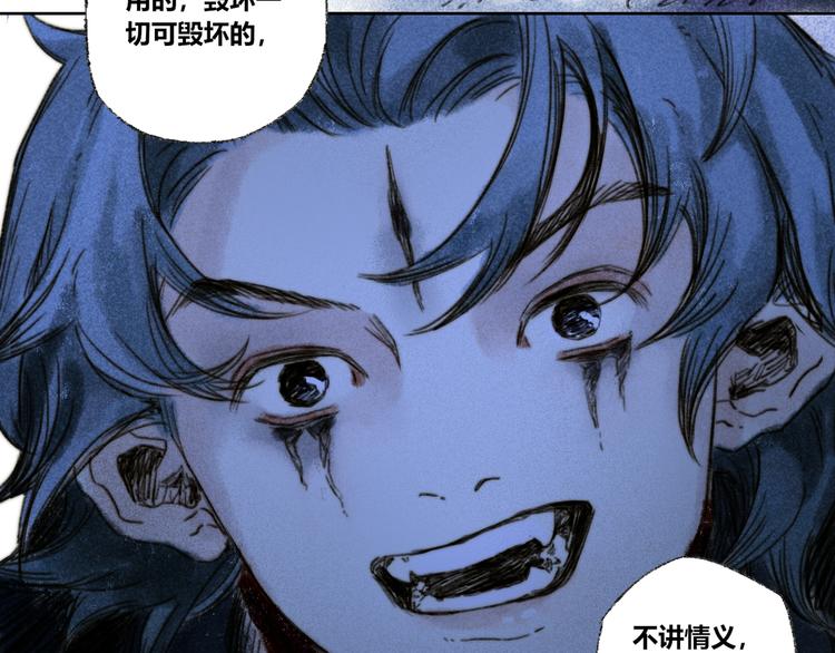 第29话：真心话32