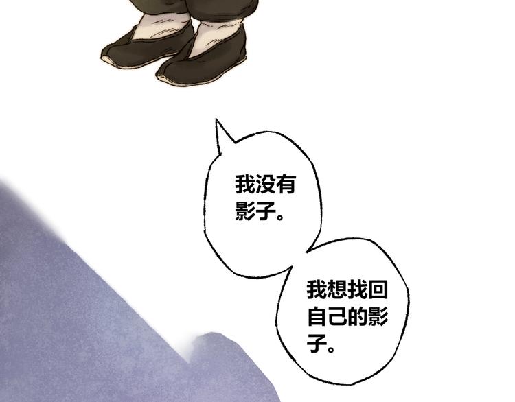 第6话 缺心眼59