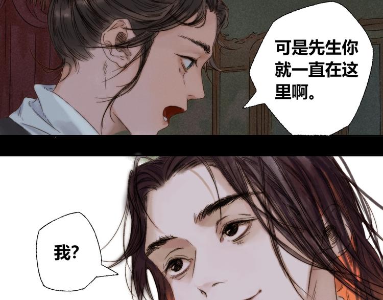 第4话 刮目相看61
